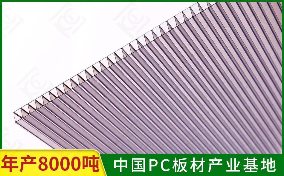 中空陽(yáng)光板