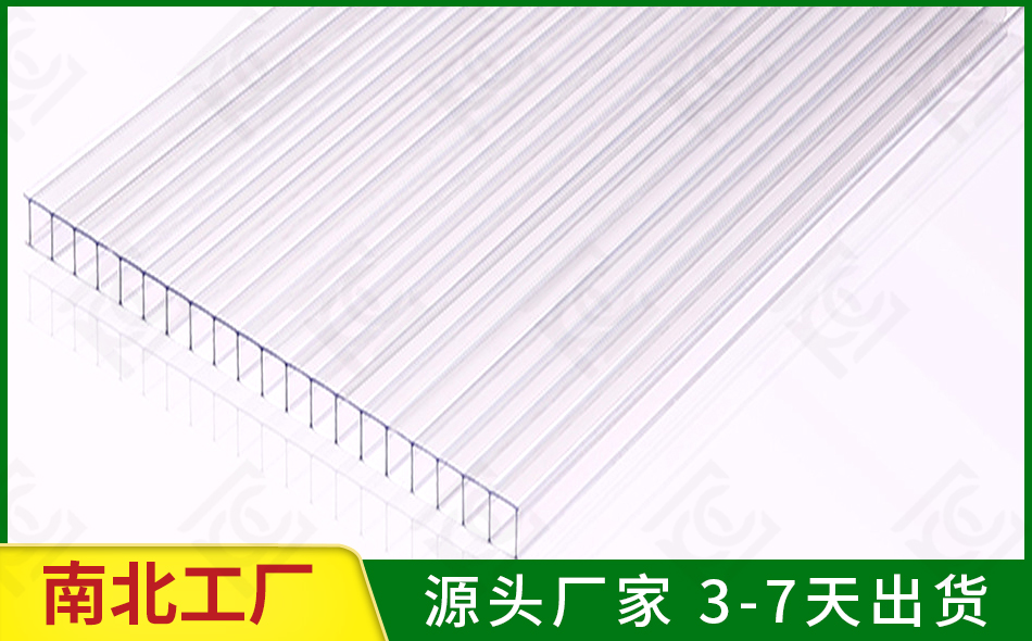 中空陽(yáng)光板